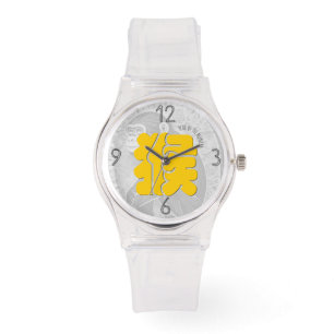 Montre Idéogramme Y singe chinois Zodiac Anniversaire W