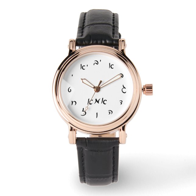 Montre Imma (Mère) Heure - Lettres de script hébreu (Recto)