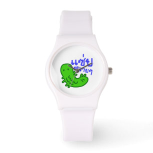 Montre Insecte comestible > Trop de saveur ♦ Saep Lai Lai