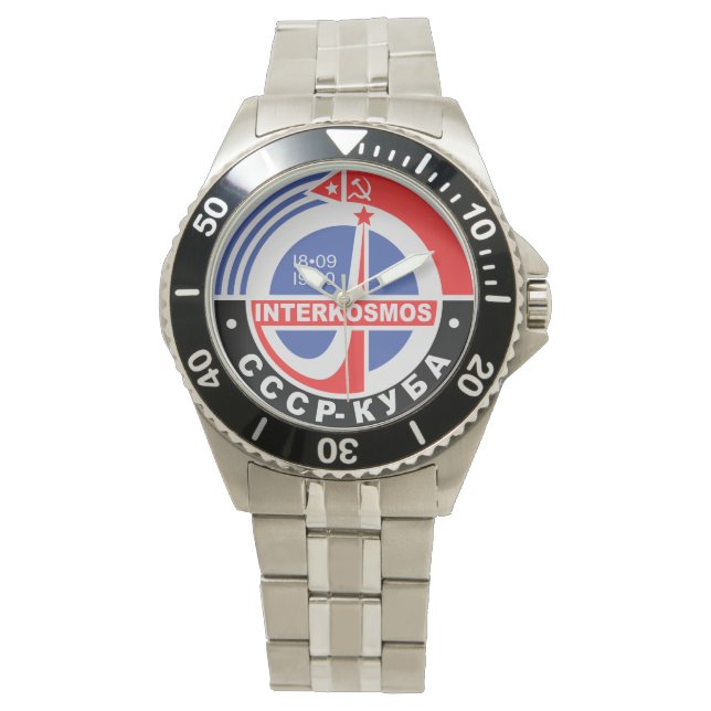 Montre Interkosmos (devant)