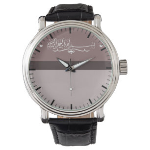 Montre Islam Bismillah calligraphie rose arabe musulman