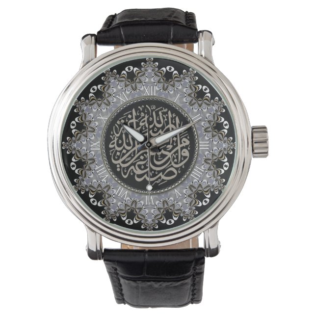 Montre Islam Blessings Arabic Calligraphy Wall Clock (devant)