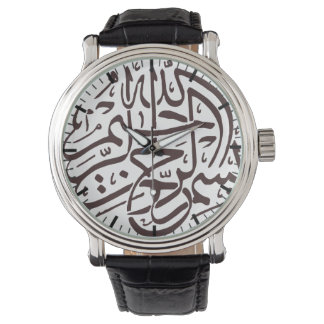 Montre Islam Islamique Bismillah arabe calligraphie musul