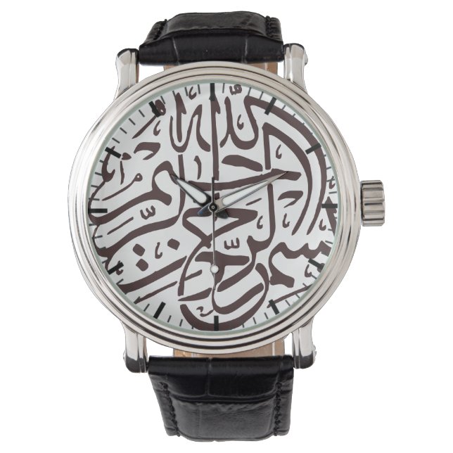 Montre Islam Islamique Bismillah arabe calligraphie musul (devant)