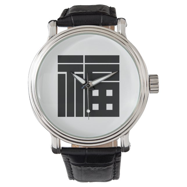 Montre Japanese vintage KANJI style (devant)
