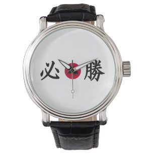 Montre japonais de Kanji