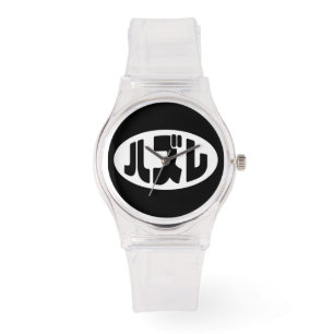 Montre Japonais Loser ズ レ Hazure Nihongo Slang