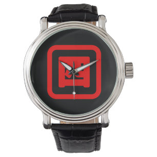 Montre Japonais Numéro quatre 四 ⇢ Yon } Kanji