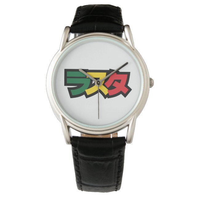 Montre Japonais Rasta Rechercher タ Vert, Or & Rouge (devant)