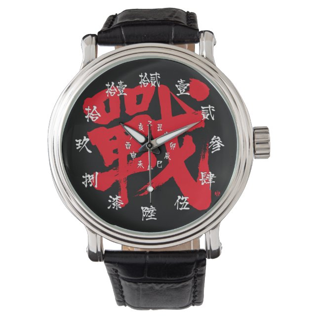 Montre [Kanji] Battle as classic letter and Japan number (devant)