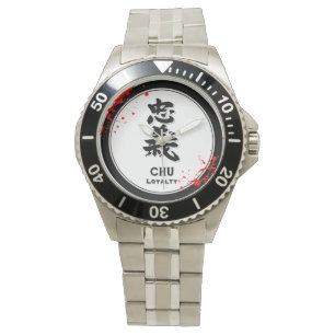 Montre Kanji de samouraïs de vertu de bushido de fidéli