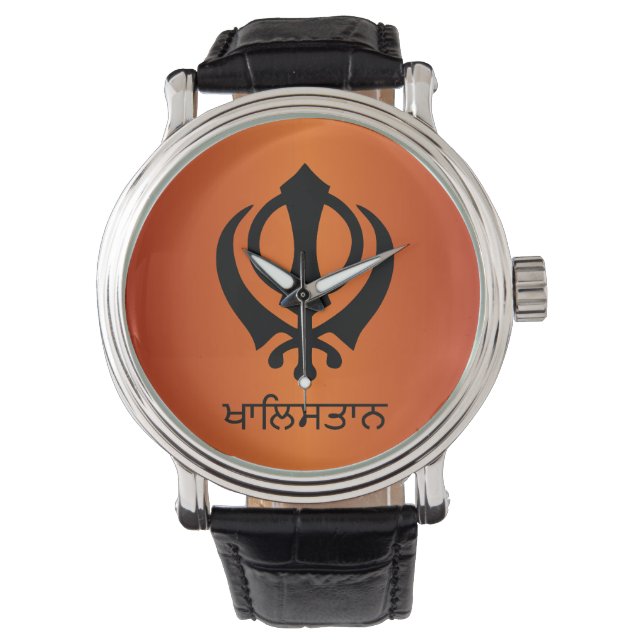 Montre Khalistan (devant)