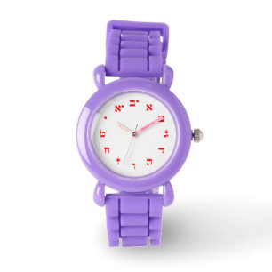 Montre Lettrage hébreu de bloc
