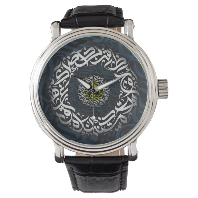MONTRE LETTRE ARABE (devant)