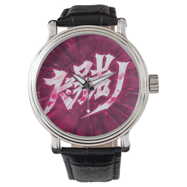Montre Lettres d'anime japonais (devant)