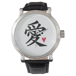 Montre Love Chinese Character