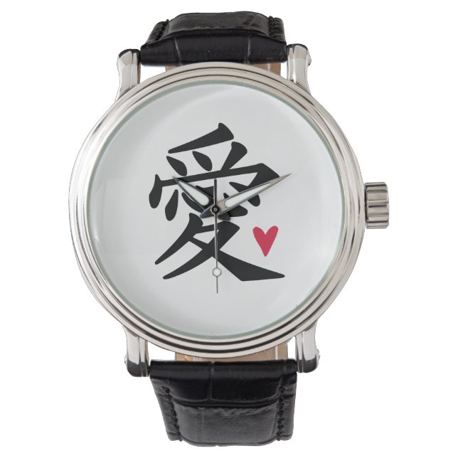 Montre Love Chinese Character (devant)