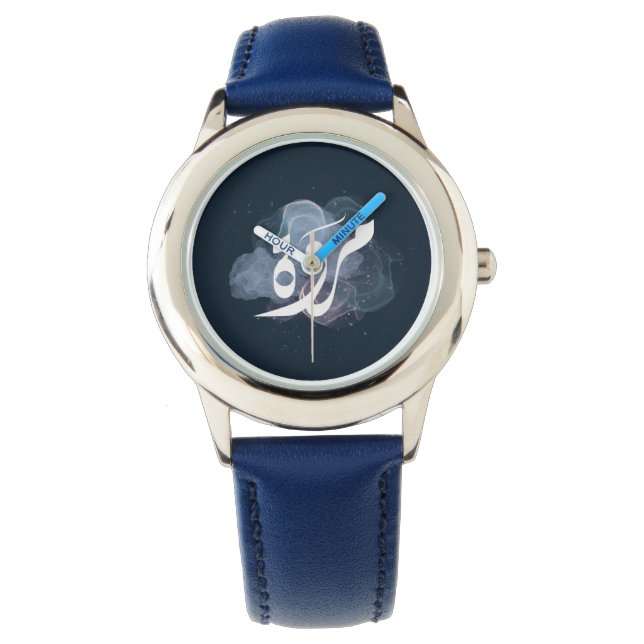 Montre marwa arabe nom du restaurant (devant)
