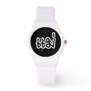 Montre Mère thaïe - แ ม่ / Mae - Script de langue thaïe