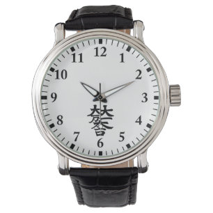 Montre Mitsunari Ishida