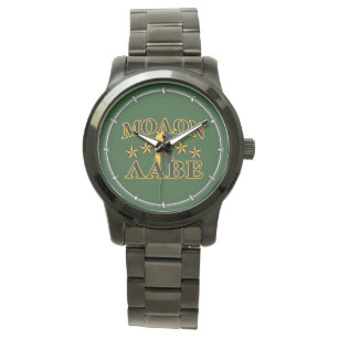 Montre Molon Labe Spartan Warrior 5 étoiles vert