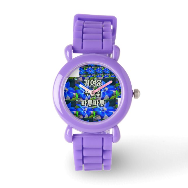 Montre Motif de fleurs bleues profondes (Recto)