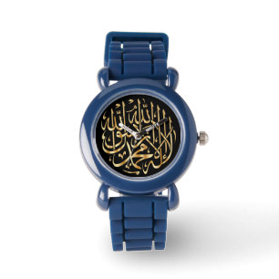 Montre musulmane avec Shahada Calligraphy