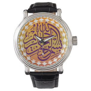 Montre Musulmans arabes fleuris de calligraphie islamique