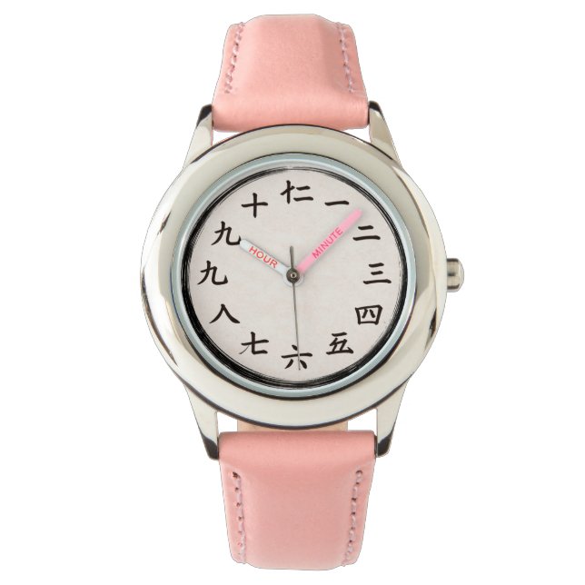 Montre Numéraux Kanji Zen Sakura Rose (devant)