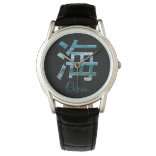 Montre Océan marin en caractère japonais Umi Kanji