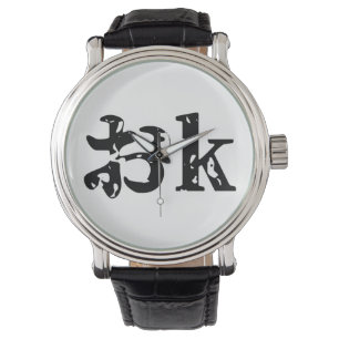 Montre OK おk ~ Japonais Katakana