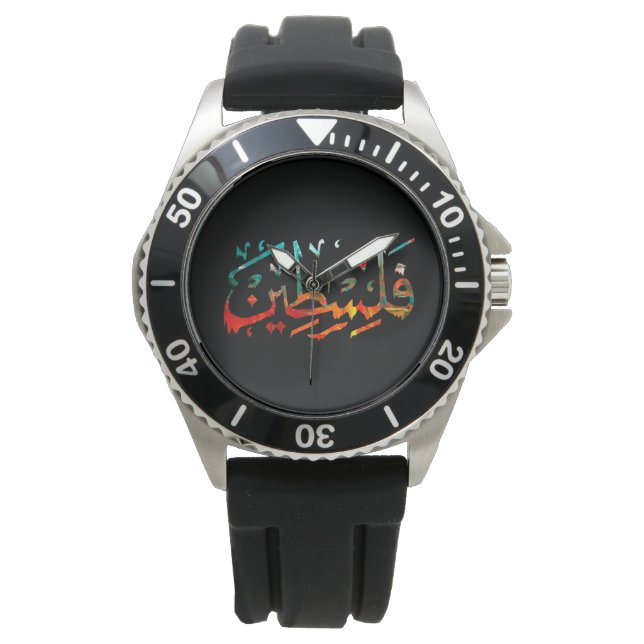 Montre Palestine Arabe Nom palestinien calligraphie Prem (devant)