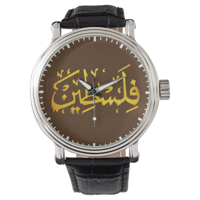 Montre Palestine Arabe Palestinien Nom calligraphie Or (devant)
