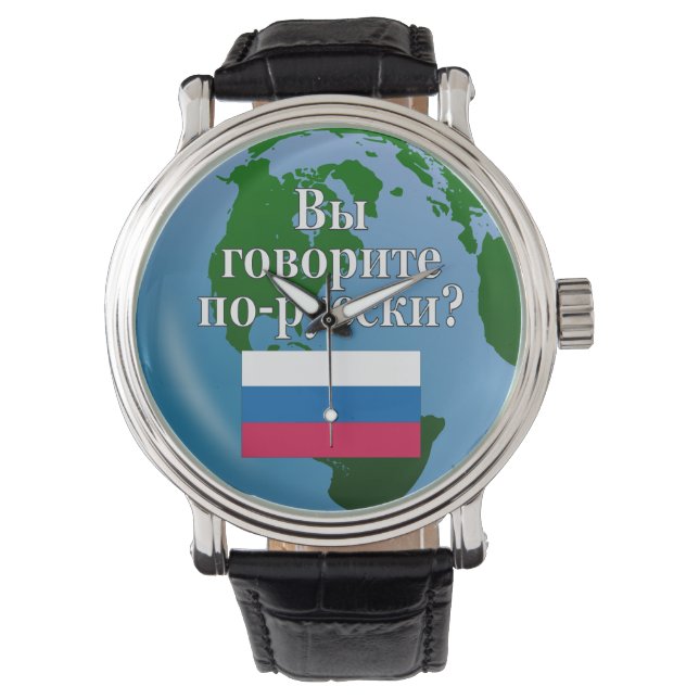Montre Parlez-vous russe ? en russe. Drapeau et globe (devant)