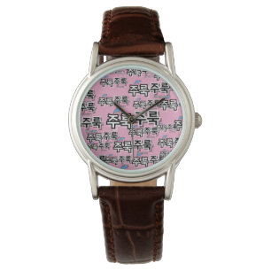 Montre Pour capturer la pluie et les larmes : "주 룩 룩 주" (