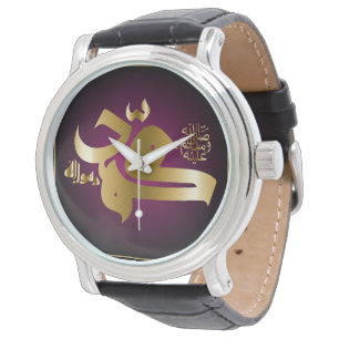 Montre Prophète Mohamad (paix soit sur lui) nom