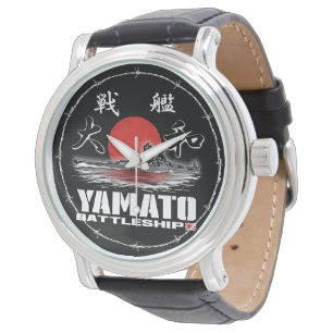 Montre Regarder le vaisseau de combat Yamato