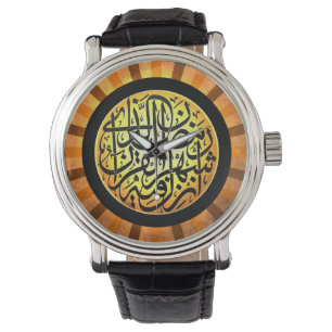Montre Rétro islamique élégant
