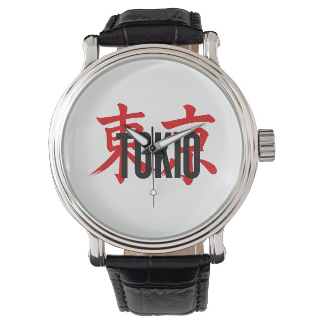 Montre samouraï de Tokio (devant)