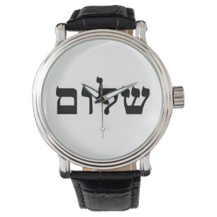 Montre Shalom