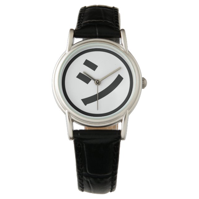 Montre ㋛ Shi Kana Katakana Smiling Emoji / Emoticon (devant)