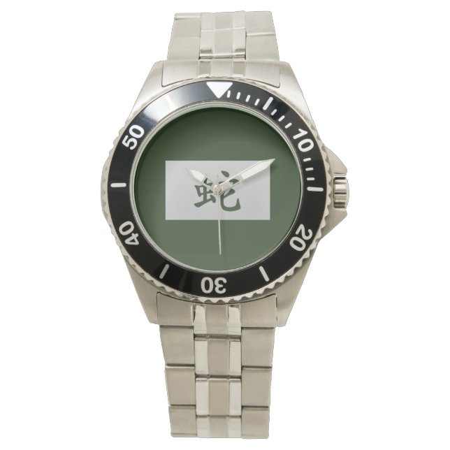 Montre Signe chinois de zodiaque vert serpent (devant)