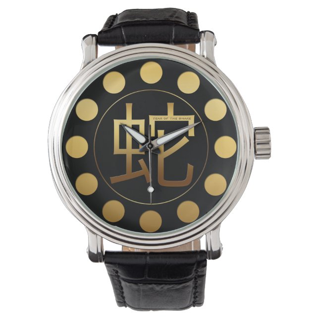 Montre Snake Year Gold, effet embossé Symbole B Watch (devant)
