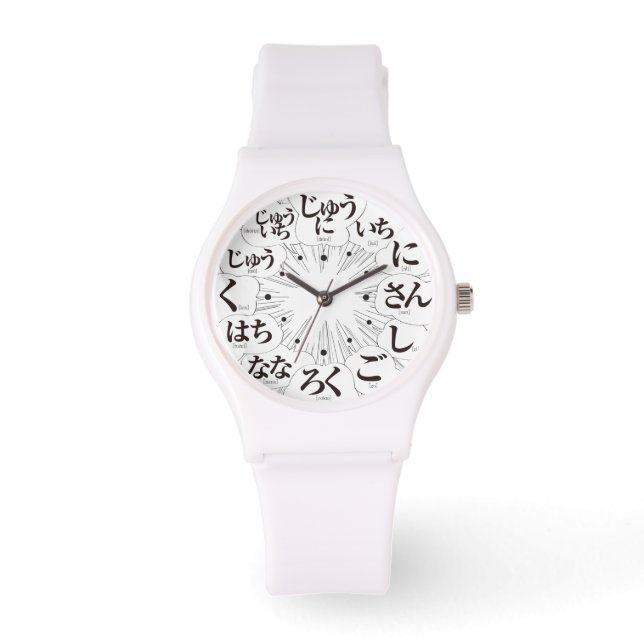 Montre Style japonais Hiragana MANGA [visage blanc] (Recto)