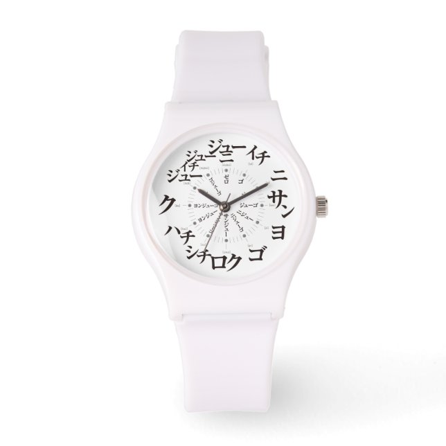 Montre Style Katakana japonais [visage blanc] Regarder (Recto)
