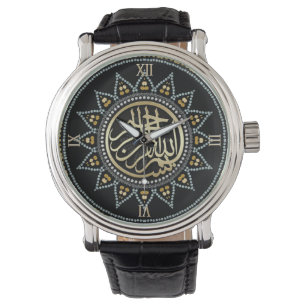 Montre Sunflower Bismillah Arab Calligraphie
