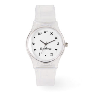 Montre Temps de Batsheva