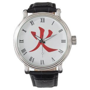 Montre Terre de feu Symbole japonais