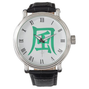 Montre Terre du Vent   Symbole japonais