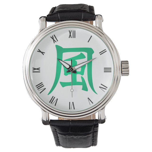Montre Terre du Vent | Symbole japonais (devant)